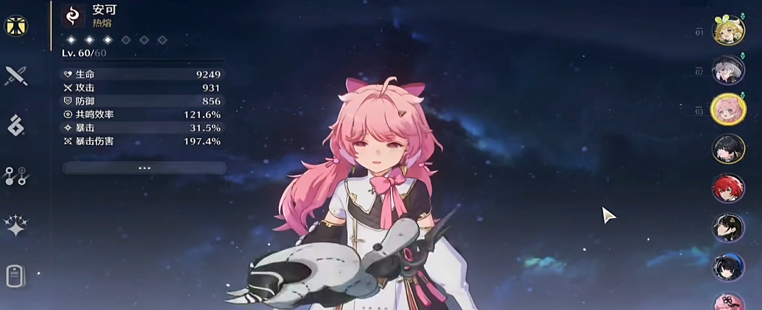 鸣潮怎么打满60000分