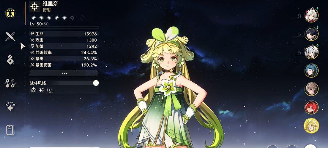 鸣潮怎么打满60000分