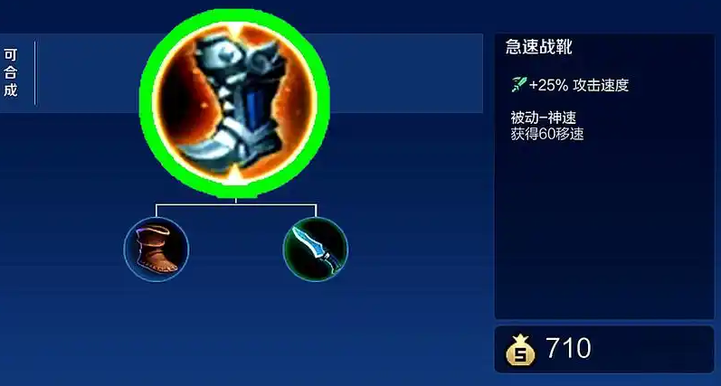 王者荣耀嬴政边境突围ad怎么出装