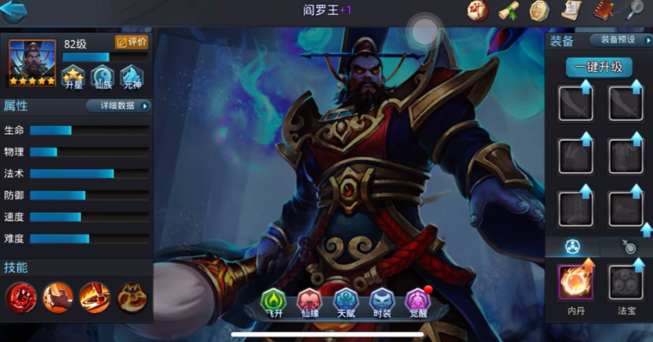 乱斗西游孙悟空配什么 乱斗西游孙悟空配什么