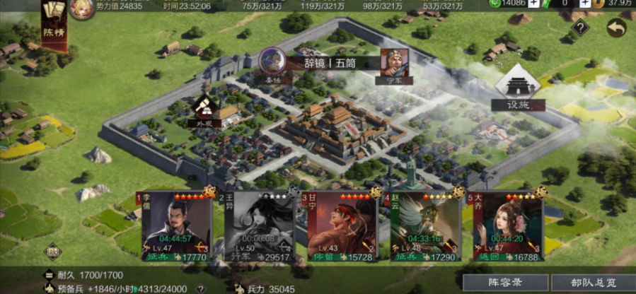 率土之滨预备兵怎么使