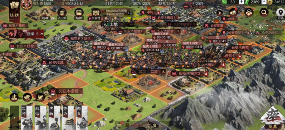 率土之滨预备兵怎么使