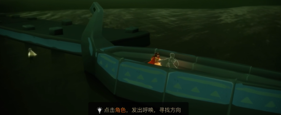 光遇方舟怎么去海底