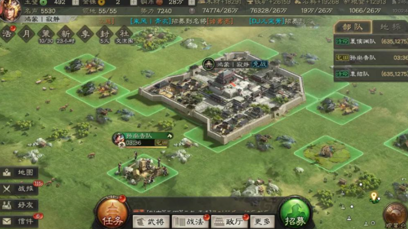 三国志战略版五级开荒什么好打