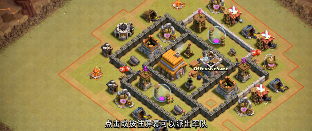 部落冲突可以打人吗