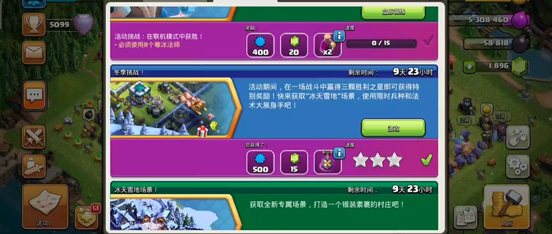 部落冲突怎么训练狗