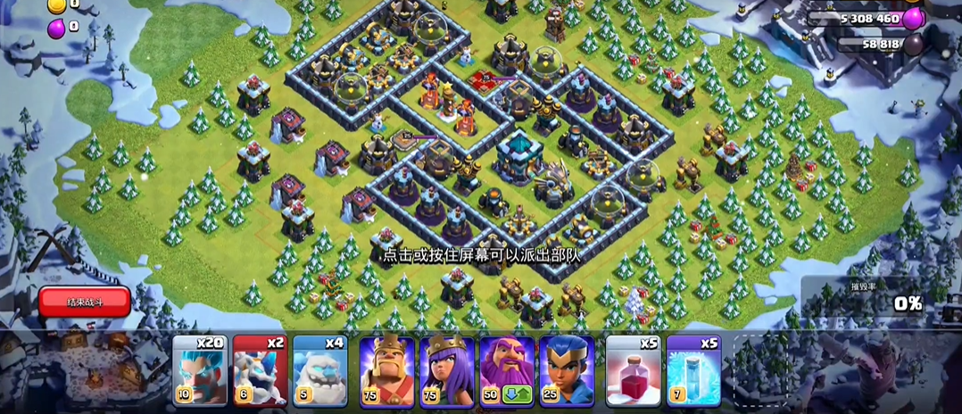 部落冲突怎么训练狗