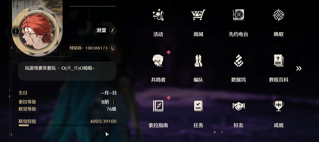 鸣潮烬潮之梦双骑士怎么打