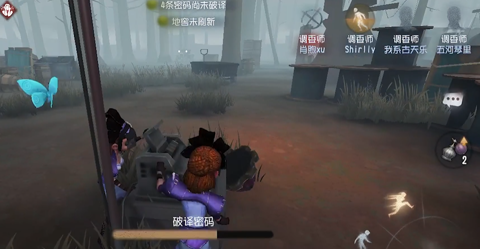 第五人格先知怎么玩