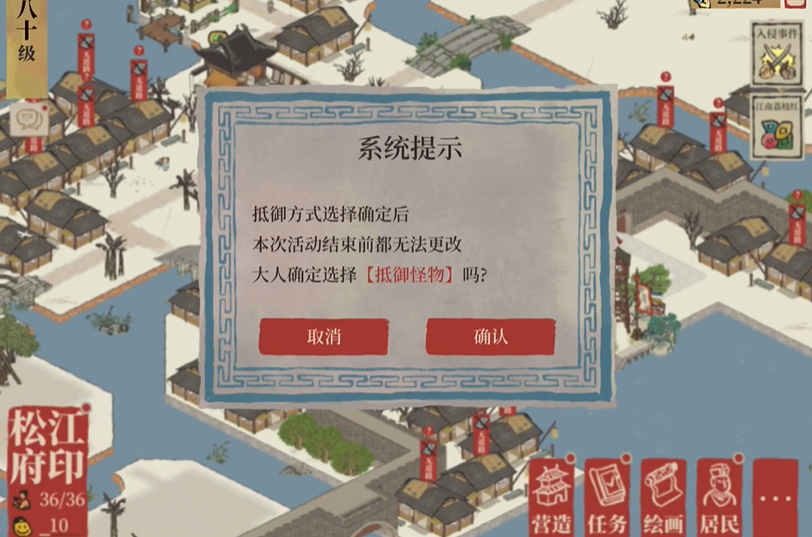 江南百景图的绿颜料在哪