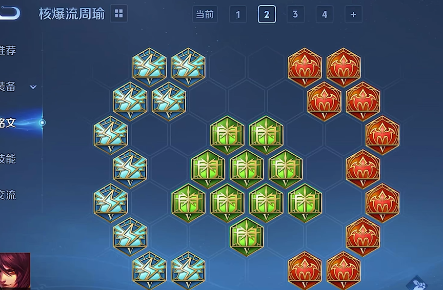 王者荣耀核爆周瑜怎么出装