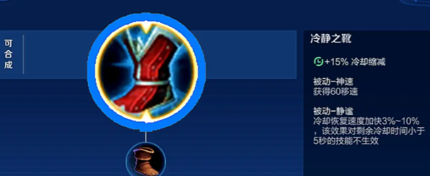 王者荣耀核爆周瑜怎么出装