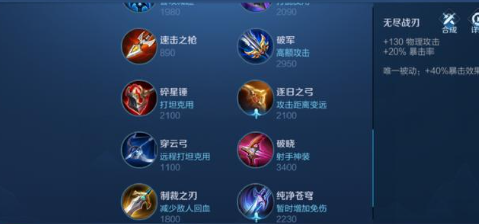 王者荣耀达摩上单怎么出装