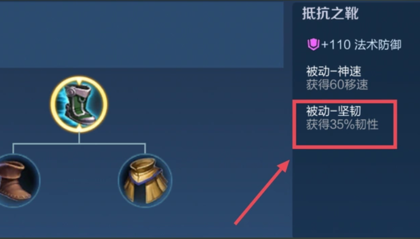 王者荣耀达摩上单怎么出装