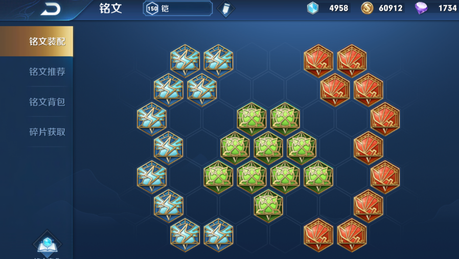 王者荣耀铠怎样出装最强