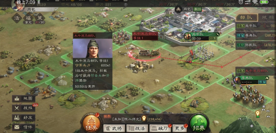 三国志战略版如何发育快