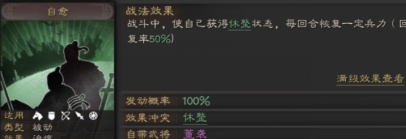 三国志战略版夏侯惇如何单刷