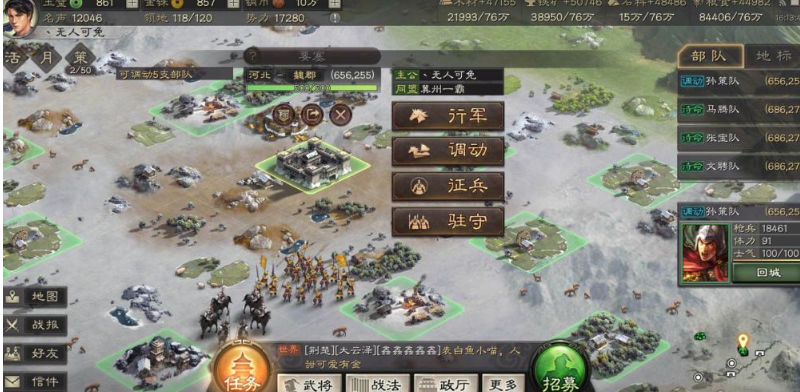 三国志战略版攻击要塞带什么兵种