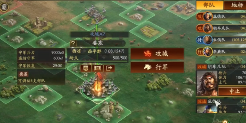 三国志战略版攻击要塞带什么兵种