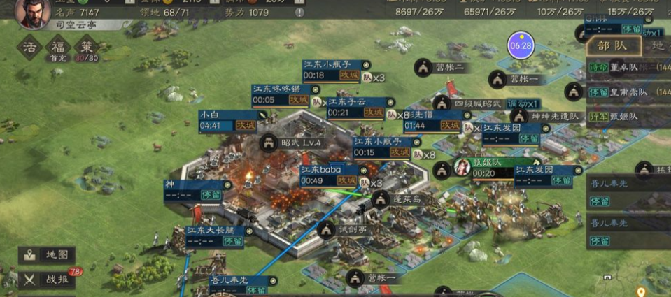 三国志战略版攻击要塞带什么兵种