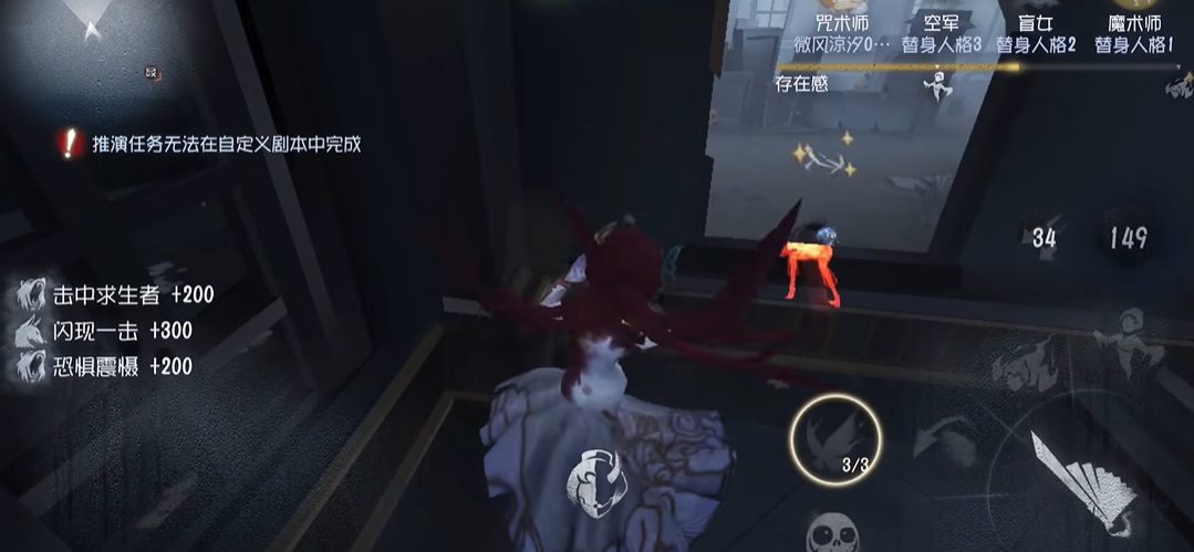 第五人格的角色怎么用