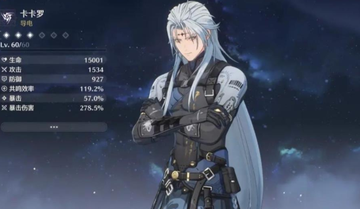 鸣潮80级副本怎么打