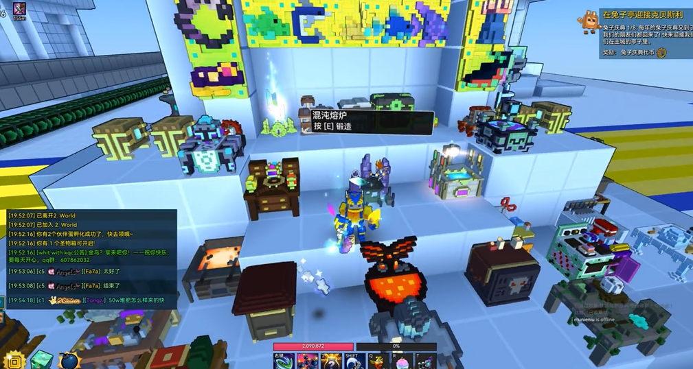 宝藏世界c4装备怎么刷出来 宝藏世界c4装备怎么刷出来