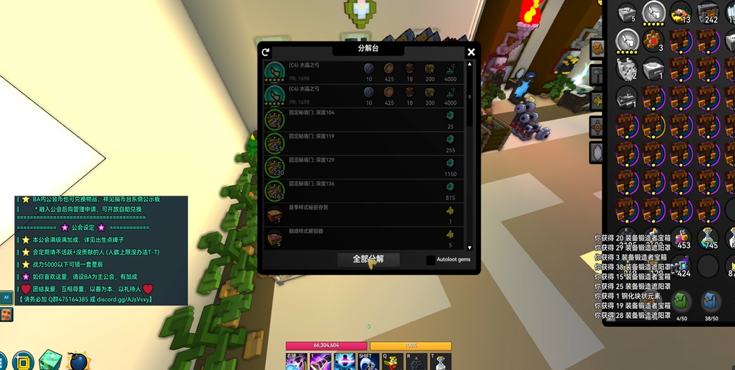 宝藏世界c4装备怎么刷出来 宝藏世界c4装备怎么刷出来