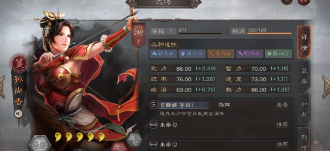 三国志战略版结盟配合什么战法