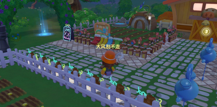 摩尔庄园邻居怎么修路