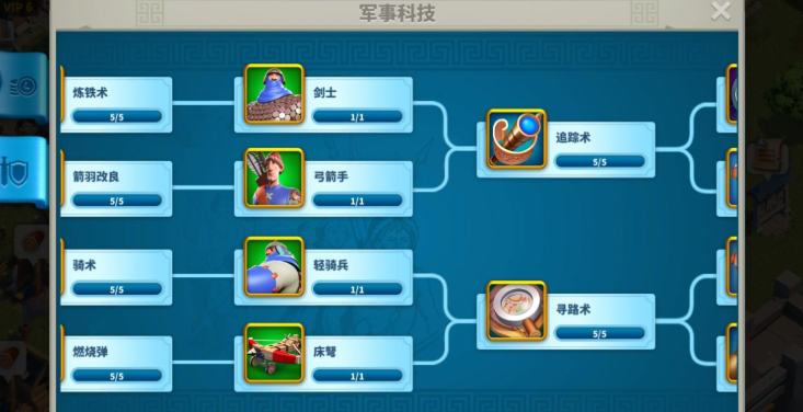 万国觉醒怎么派三支部队 万国觉醒怎么派三支部队