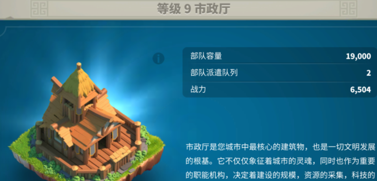 万国觉醒怎么派三支部队 万国觉醒怎么派三支部队