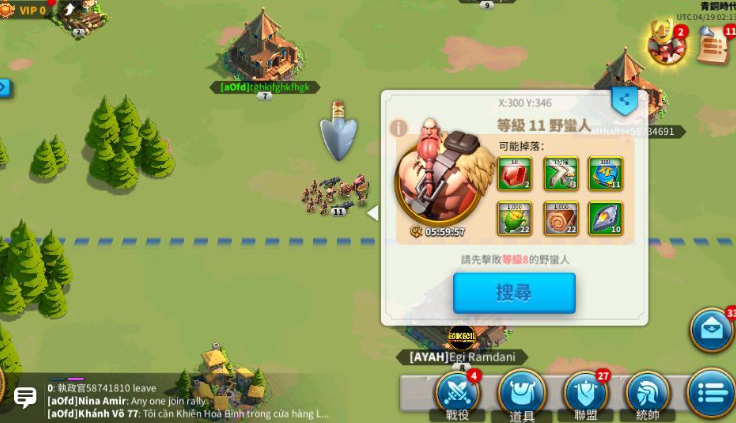 万国觉醒怎么派三支部队 万国觉醒怎么派三支部队