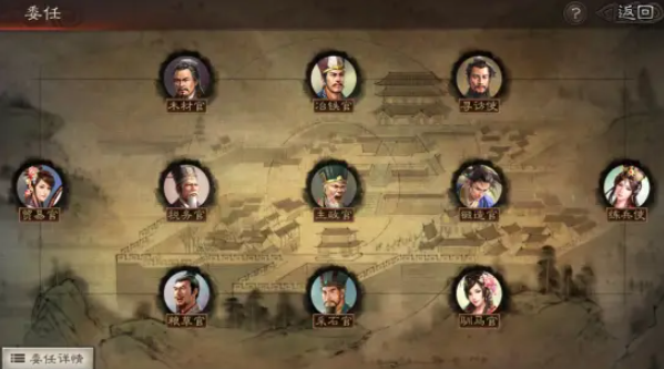 三国志战略版内政需要什么武将