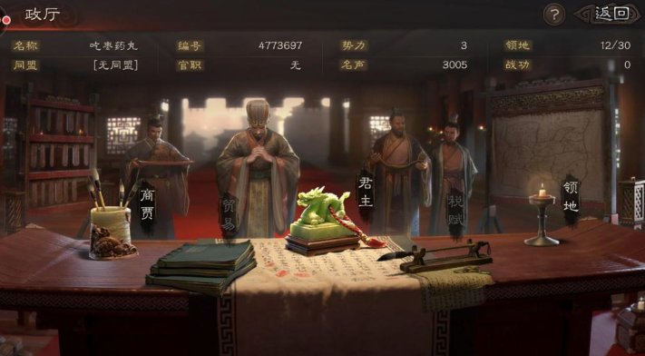 三国志战略版内政需要什么武将