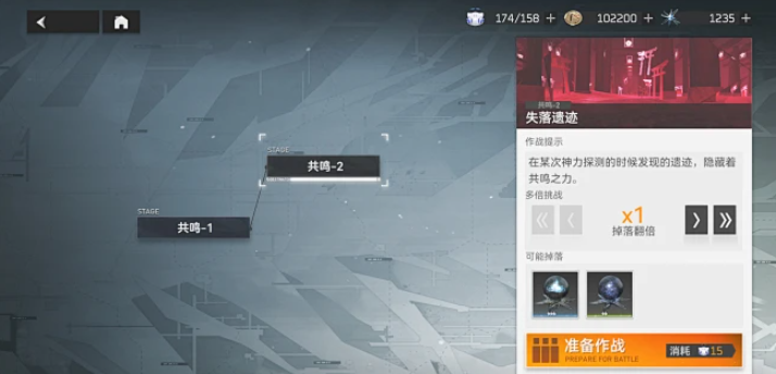 深空之眼如何升级武器