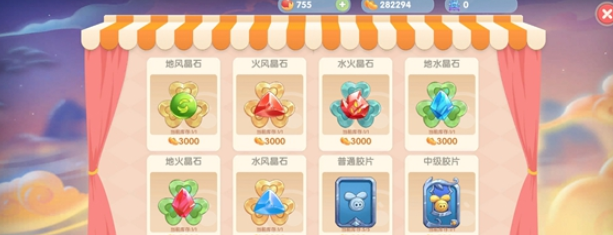 摩尔庄园宠物捕捉怎么玩