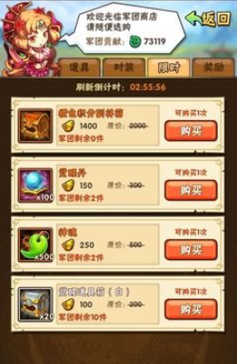 少年三国志如何加战力 少年三国志如何加战力