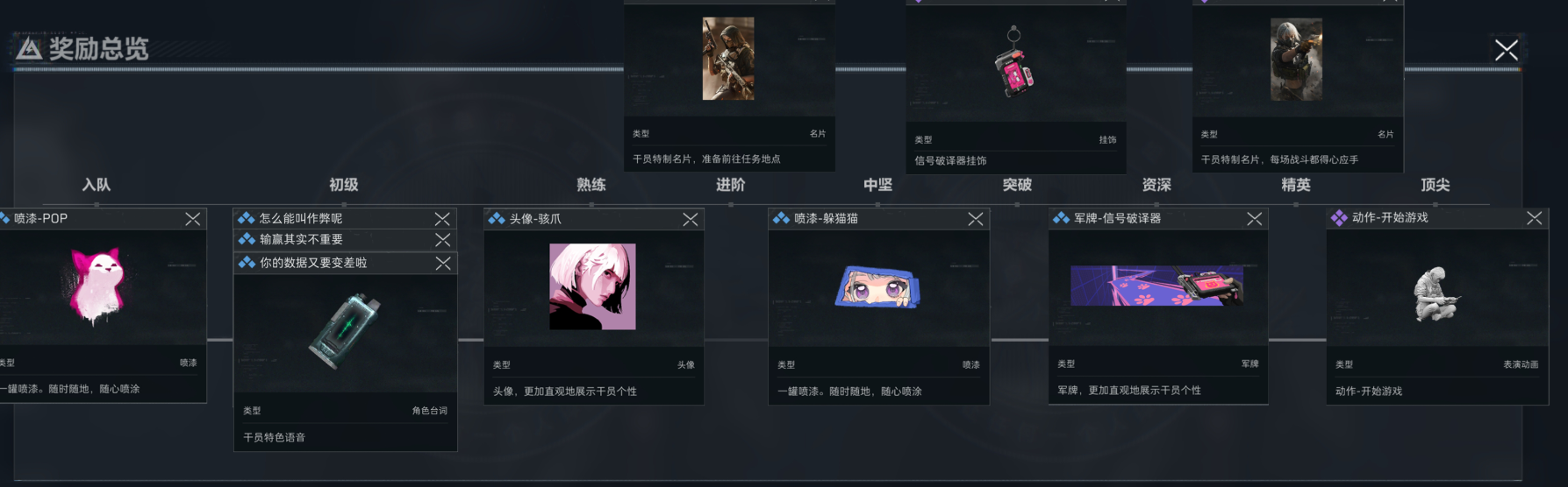 三角洲行动非洲之星钻石能交易吗