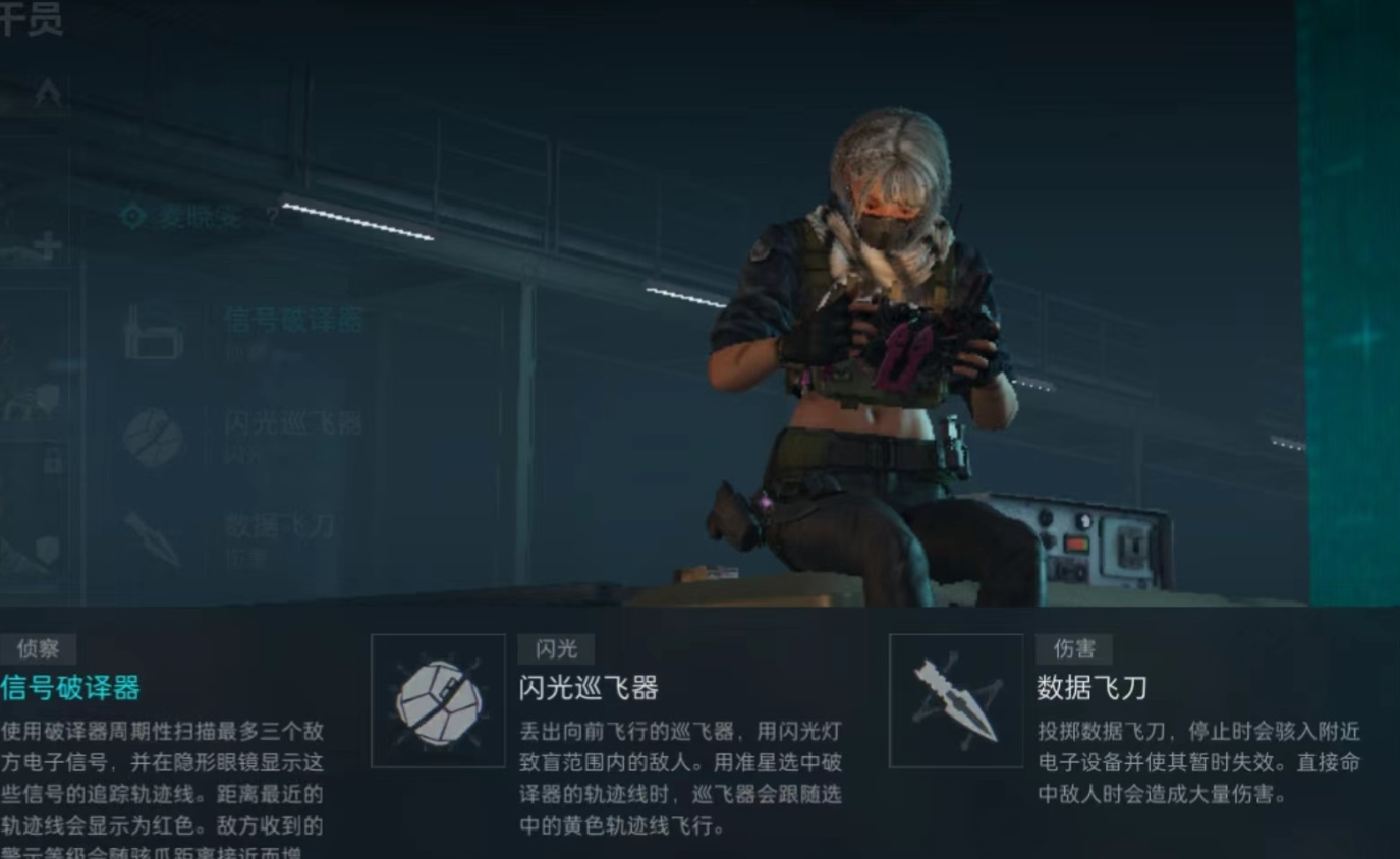 三角洲行动非洲之星钻石能交易吗