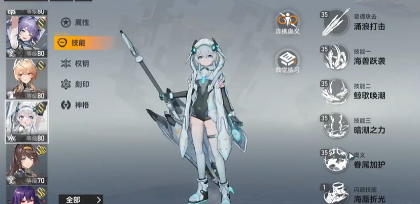 深空之眼3s大国主可以c嘛