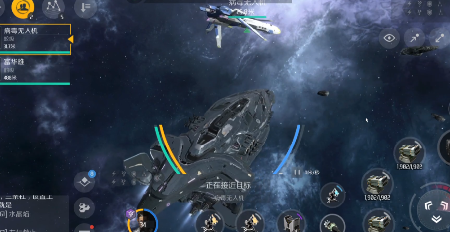 第二银河怎样阻断跃迁