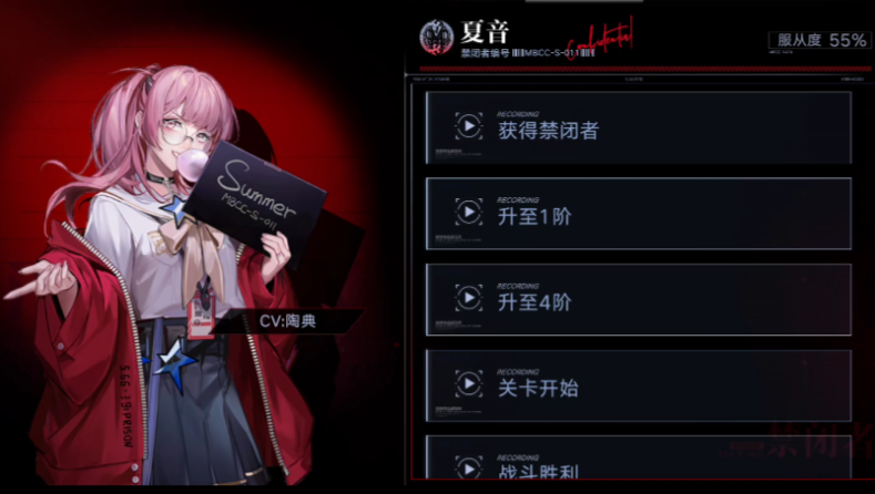 无期迷途平民角色怎么选