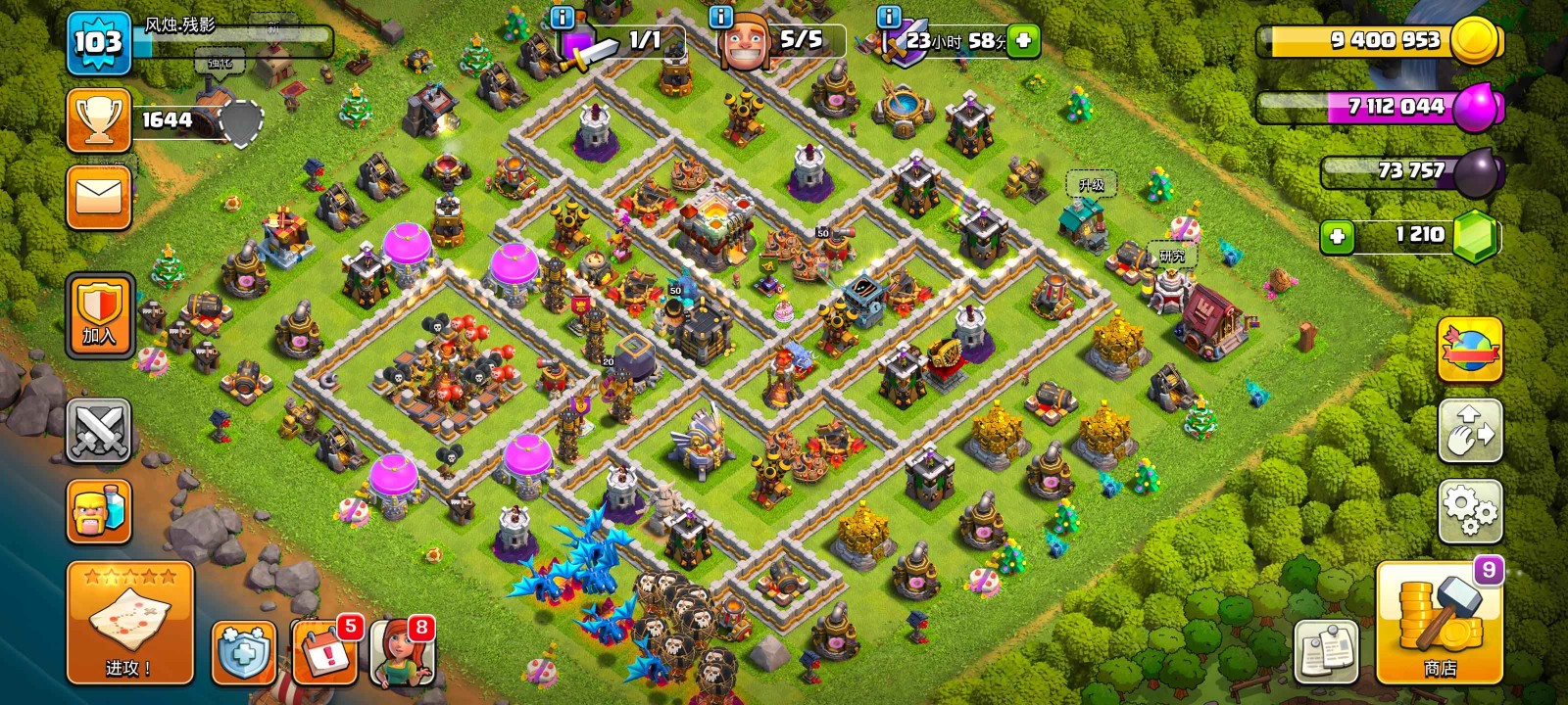 部落冲突龙符咒怎么用