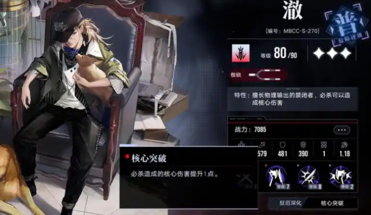 无期迷途普级哪些值得养