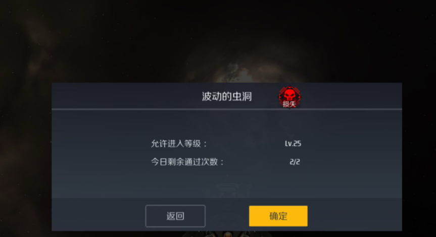 第二银河下黑洞用什么船 第二银河下黑洞用什么船