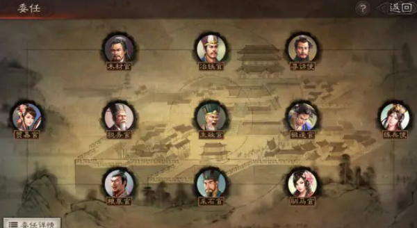 三国志战略版如何加木材