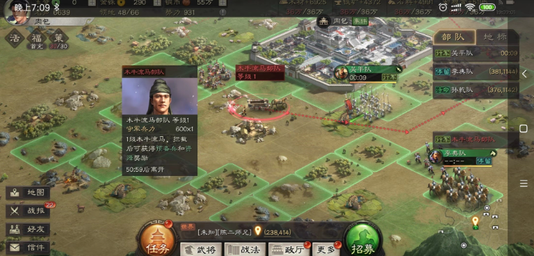 三国志战略版如何提高打野