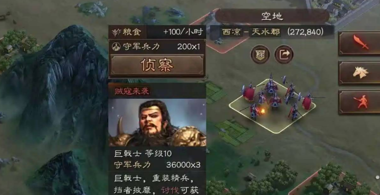 三国志战略版如何提高打野