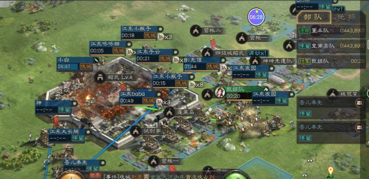 三国志战略版如何攻击部队